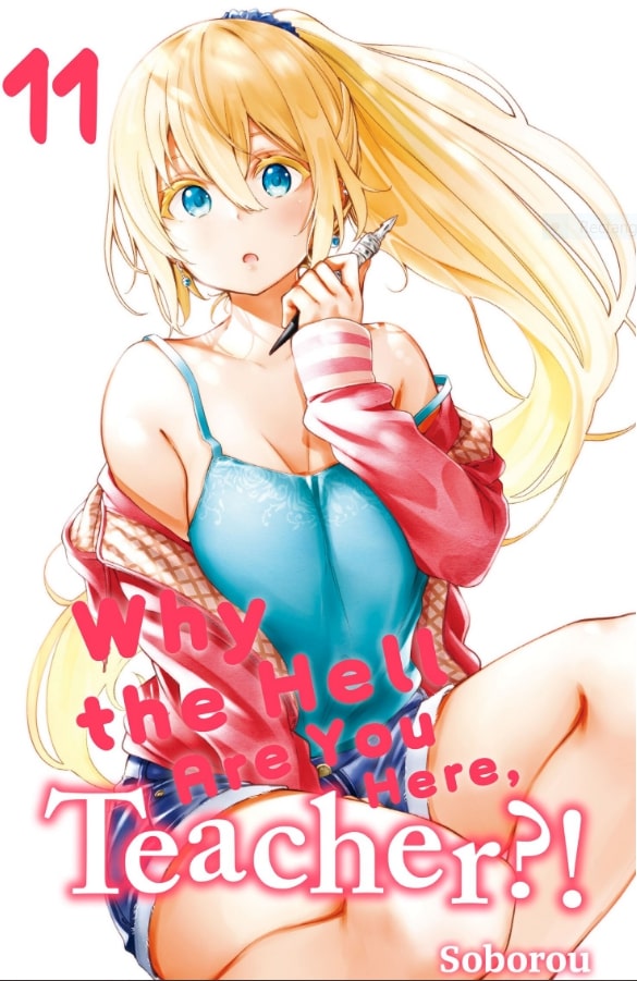 Manga, Why the Hell are You Here, Teacher!? Wiki