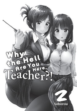 Volume One, Why the Hell are You Here, Teacher!? Wiki