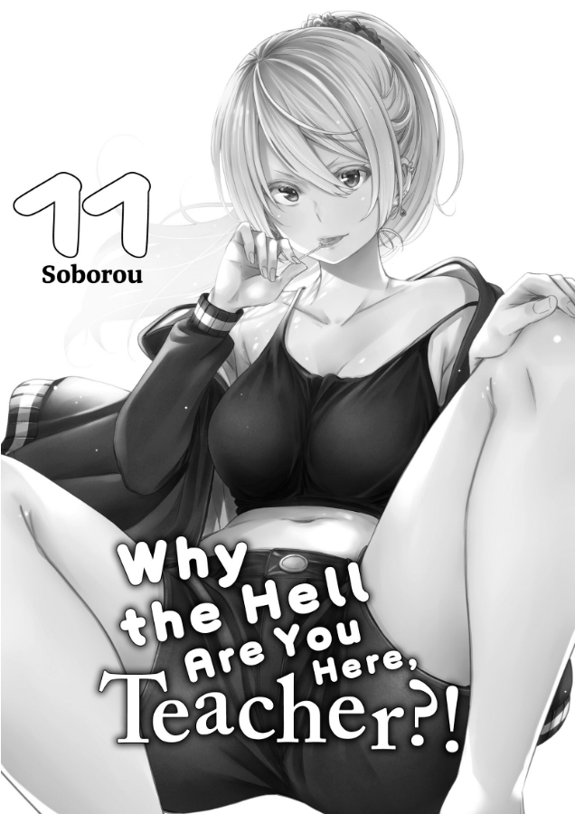 Why the hell are you here, Teacher!? (Nande Koko ni Sensei ga!?) Manga