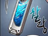 Nano Machine