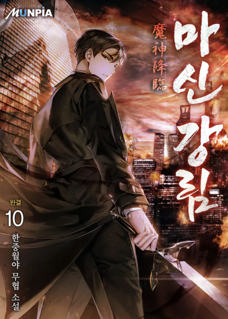 Read The Absolute God'S Game Chapter 23 on Mangakakalot