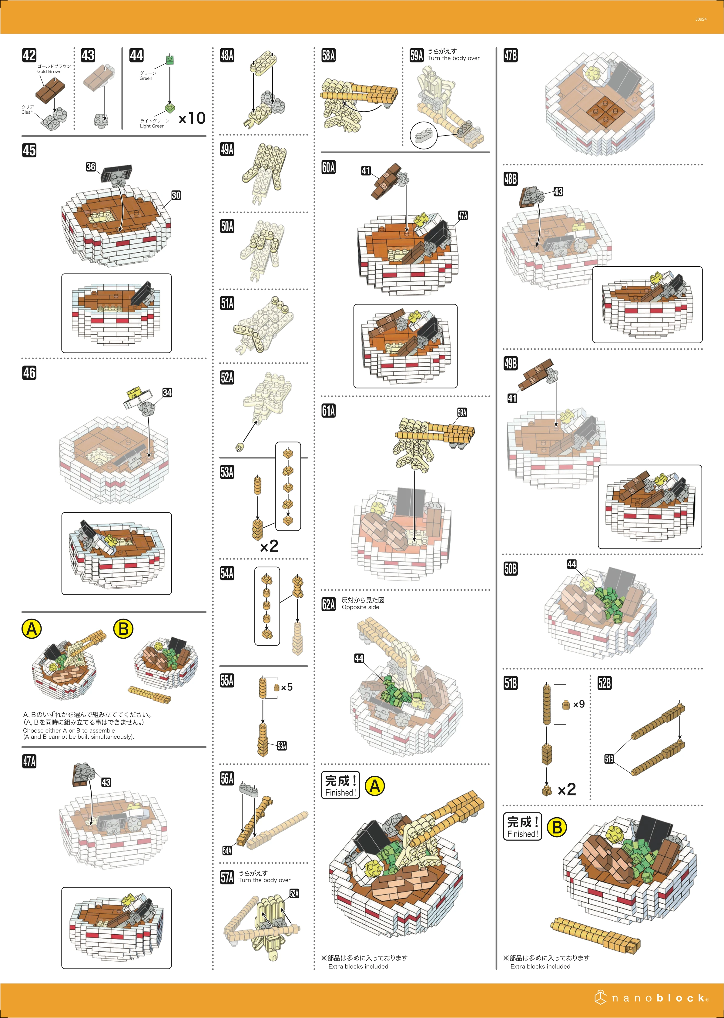 NBC 392 Instructions | Nanoblocks Wiki | Fandom
