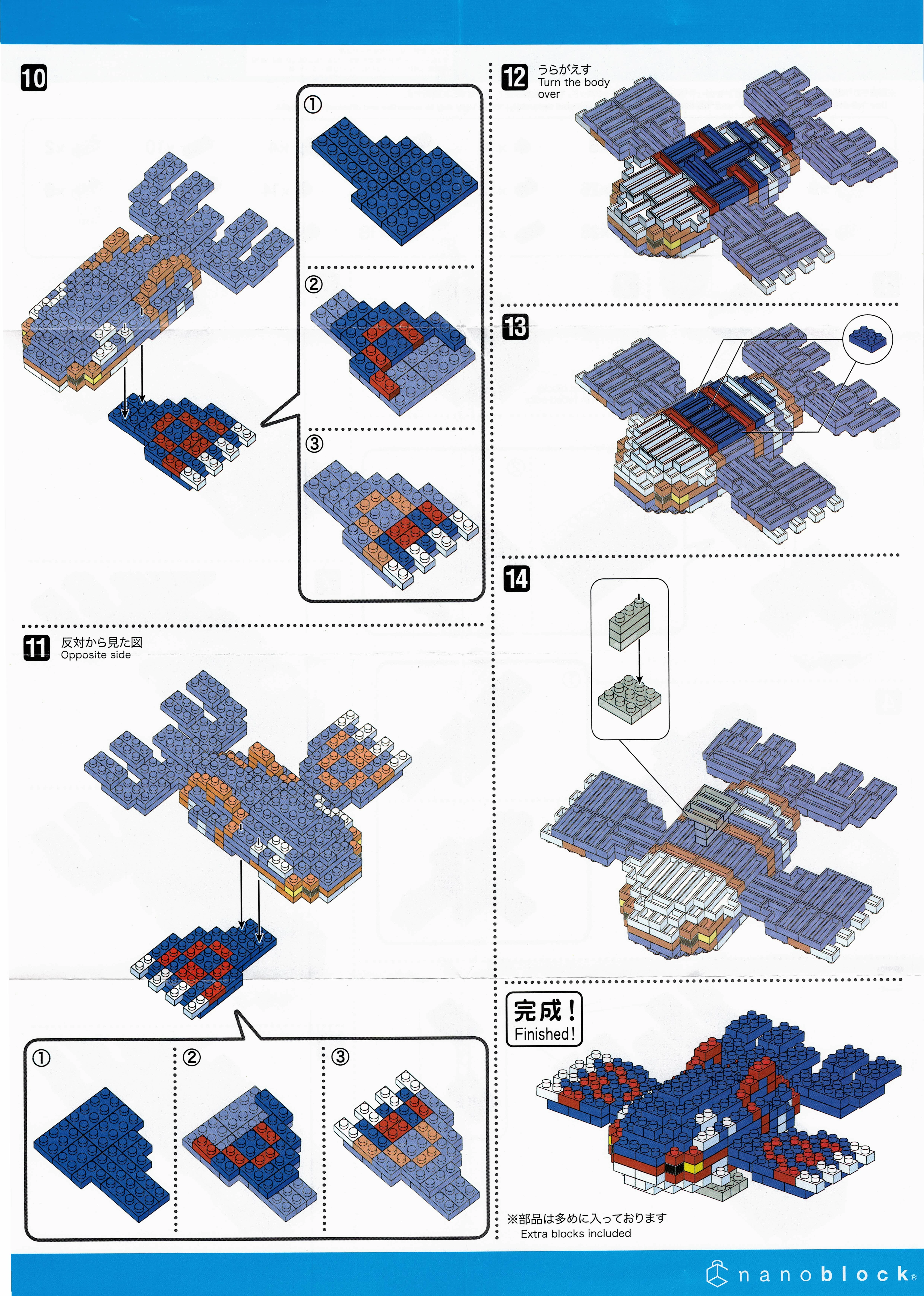 NBPM 63 Instructions | Nanoblocks Wiki | Fandom