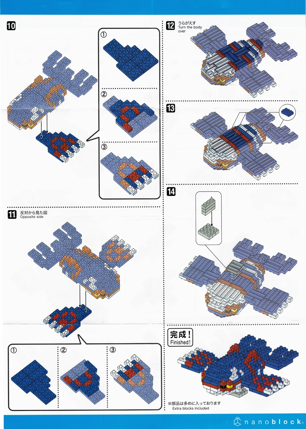 NBPM 63 Instructions | Nanoblocks Wiki | Fandom