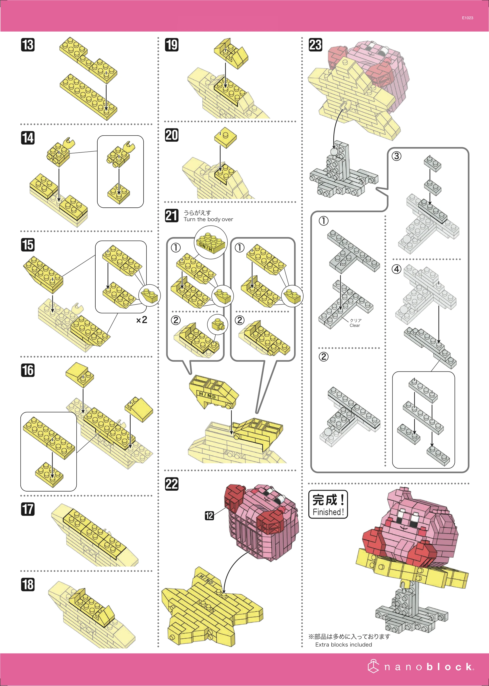 NBCC 141 Instructions | Nanoblocks Wiki | Fandom