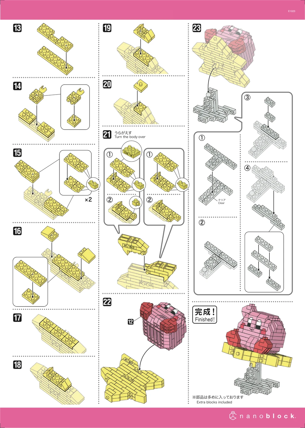 NBCC 141 Instructions | Nanoblocks Wiki | Fandom