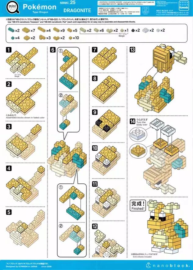 Nanoblock dragonite sales