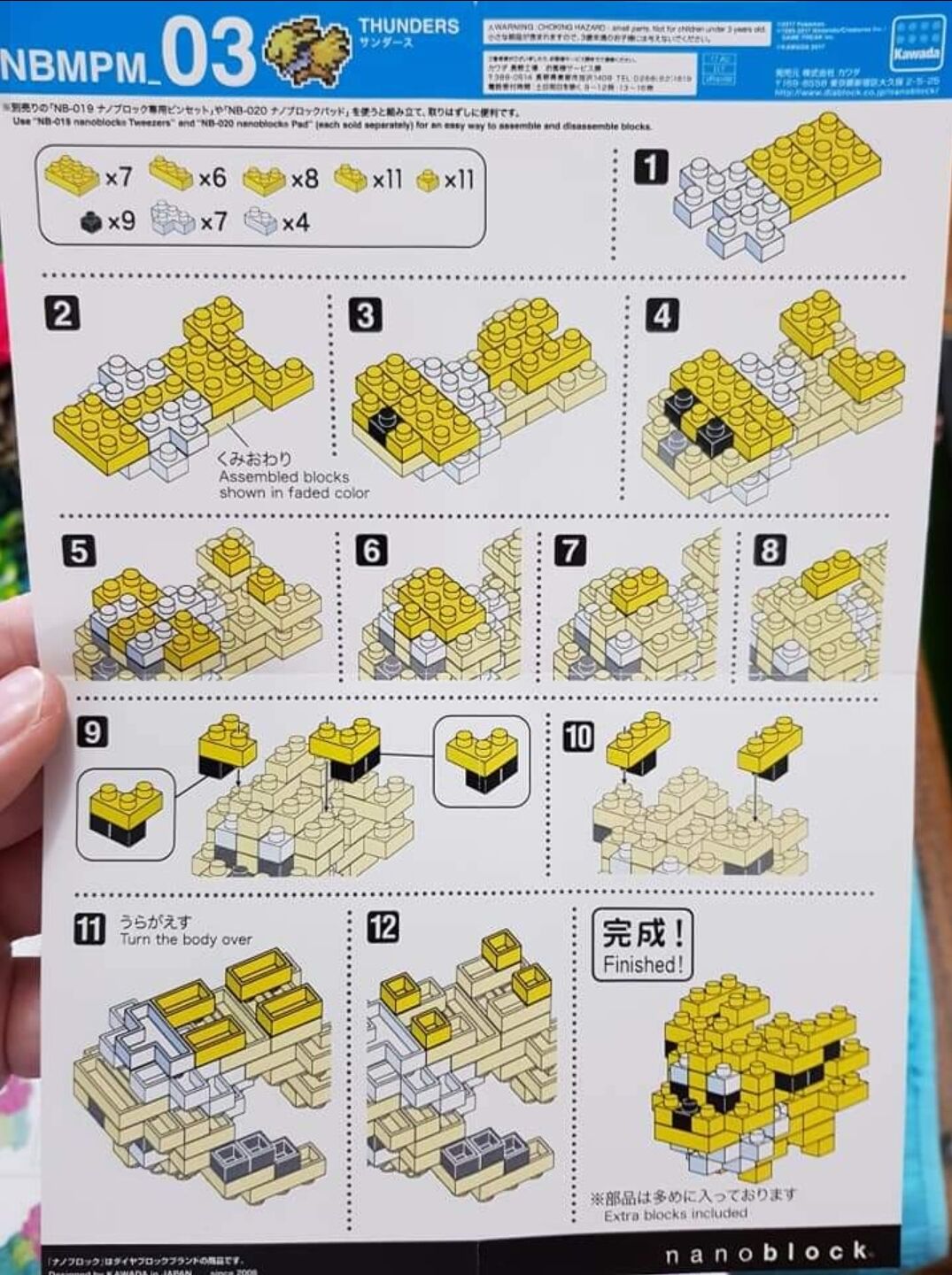 Block Jump (Instructions in Desc) by LegoNukes - Game Jolt
