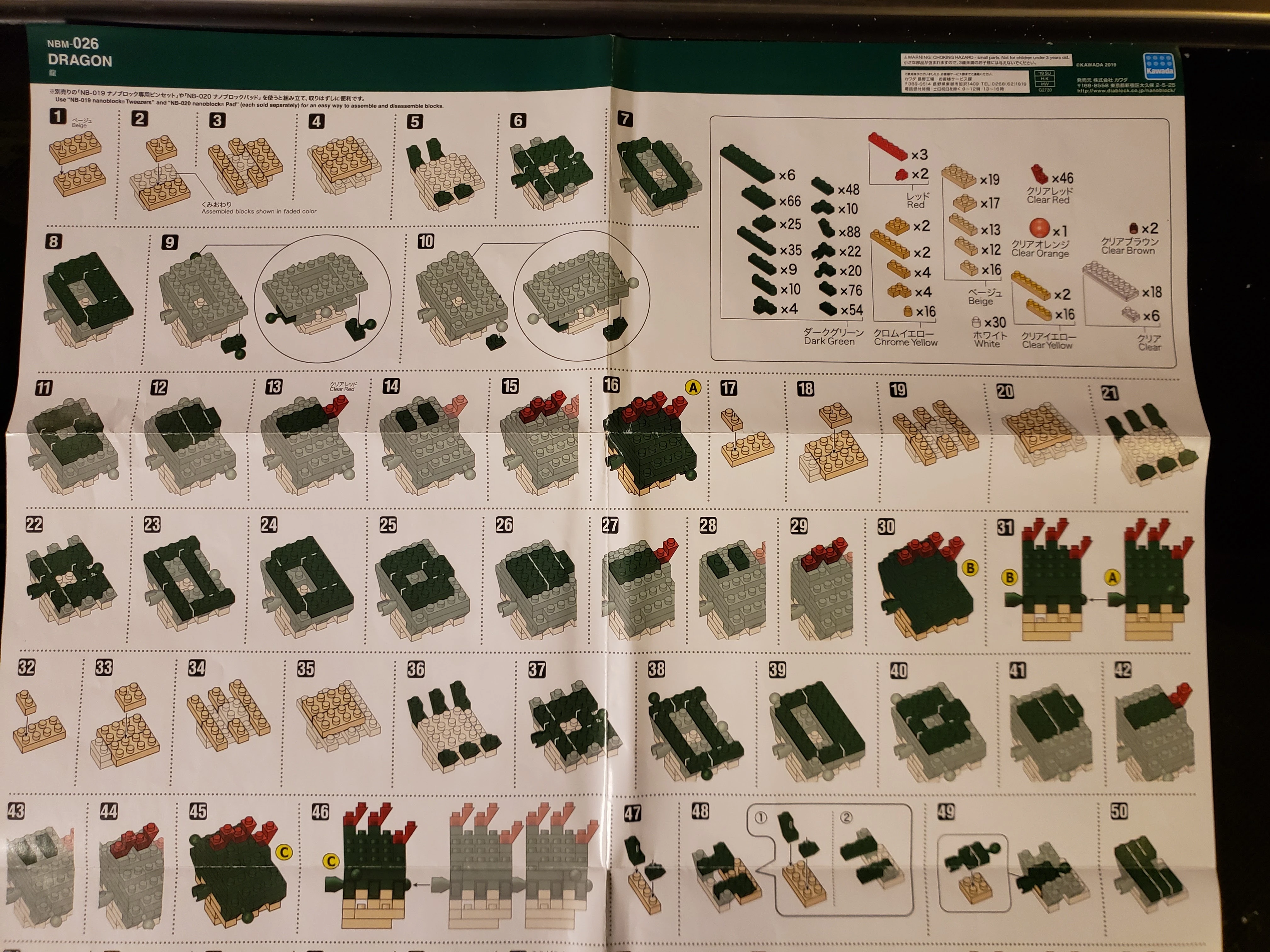 86hnbnページ Napoleon Ascent X 42 Direct Vent Gas Fireplace - BX42NTRE – North