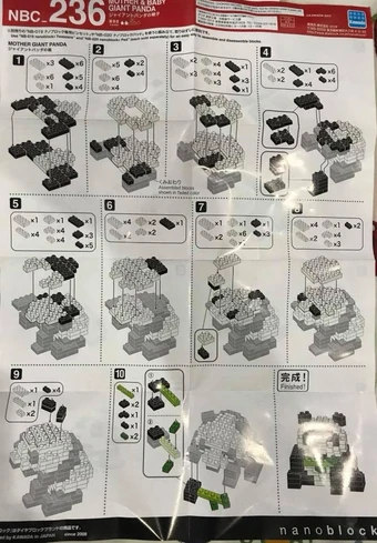 マスオページ NBC 236 Instructions | Nanoblocks Wiki | Fandom