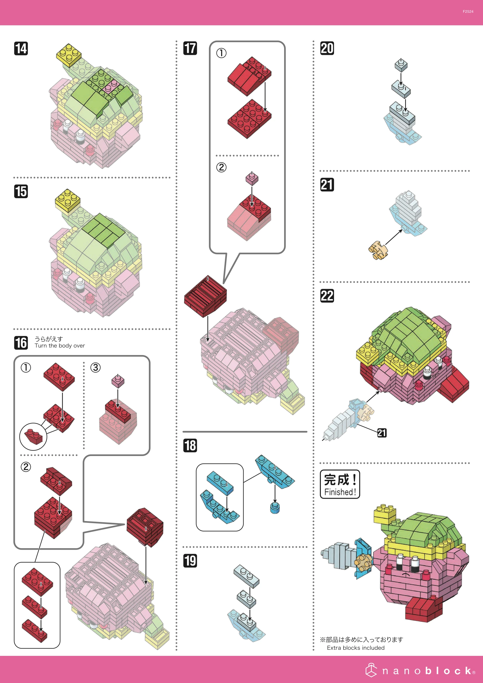 NBCC 201 Instructions | Nanoblocks Wiki | Fandom