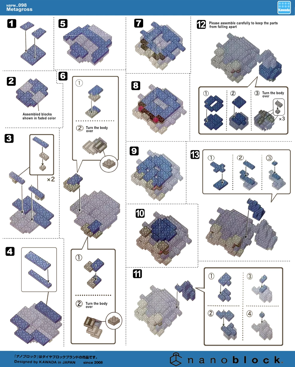めぐページ NBPM 98 Instructions | Nanoblocks Wiki | Fandom