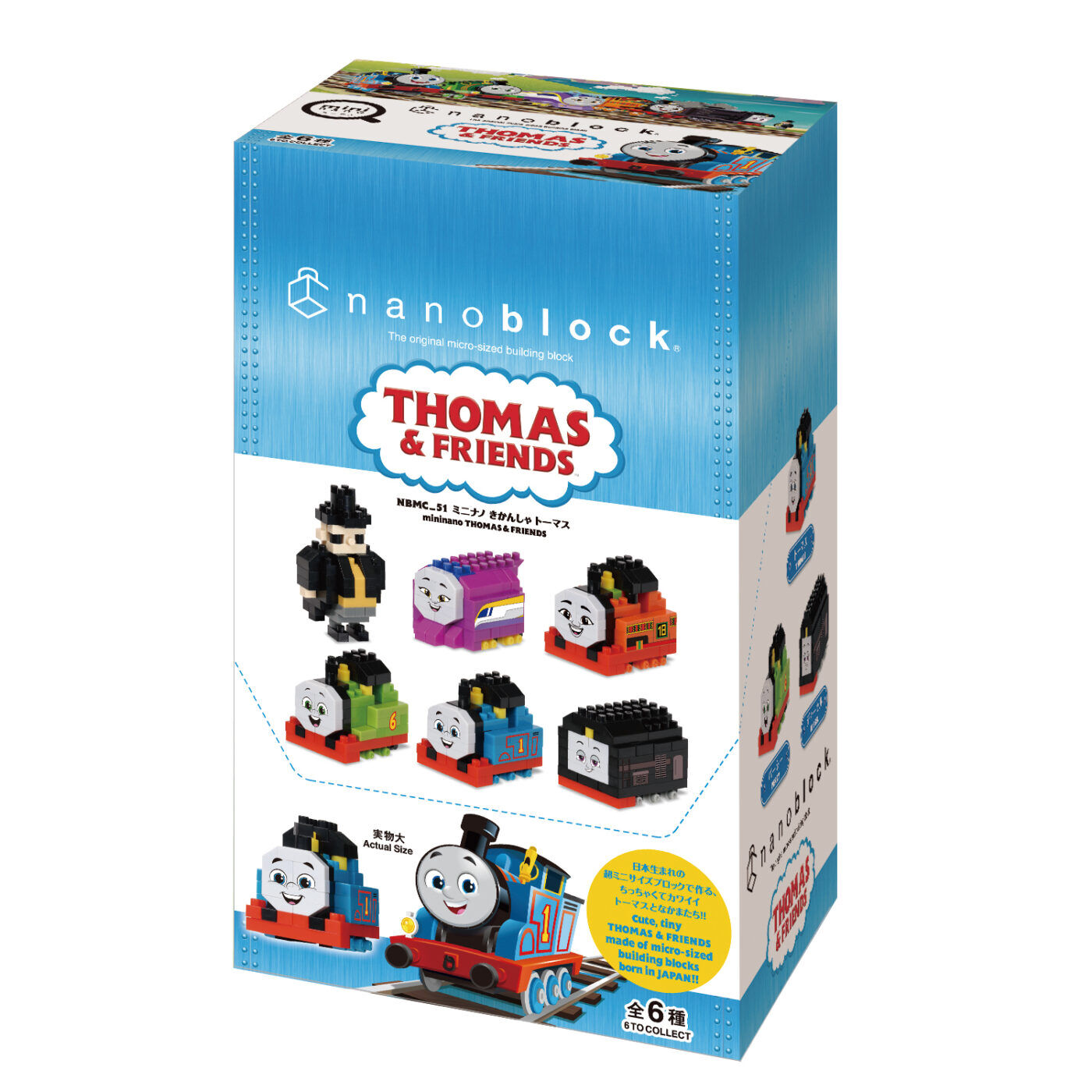 Thomas the tank hot sale engine building blocks