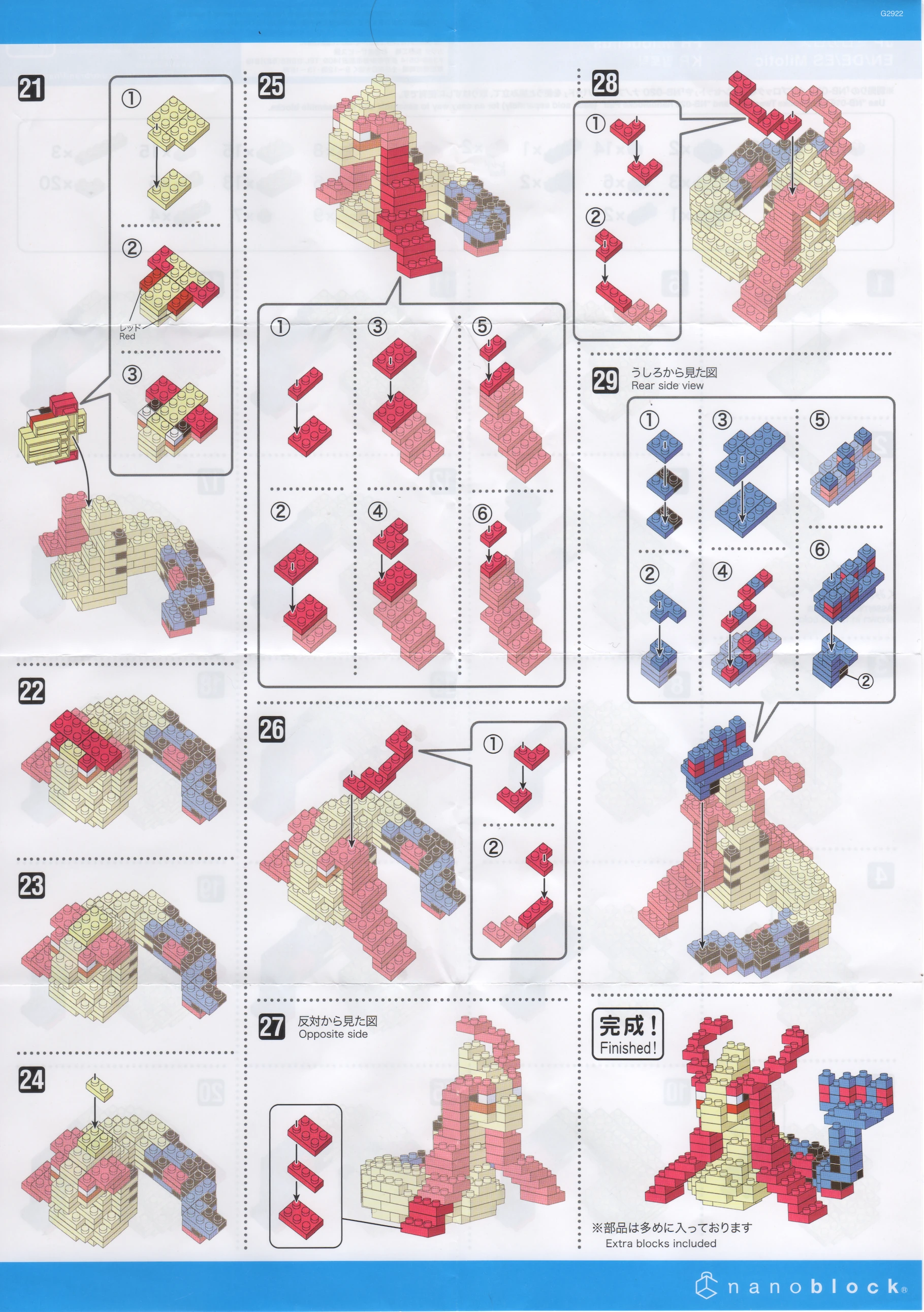 NBPM 97 Instructions | Nanoblocks Wiki | Fandom