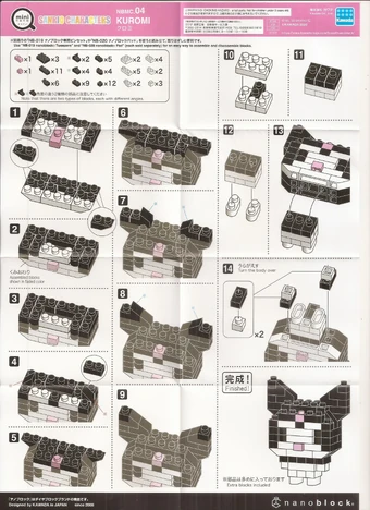 NBMC 04 Instructions | Nanoblocks Wiki | Fandom
