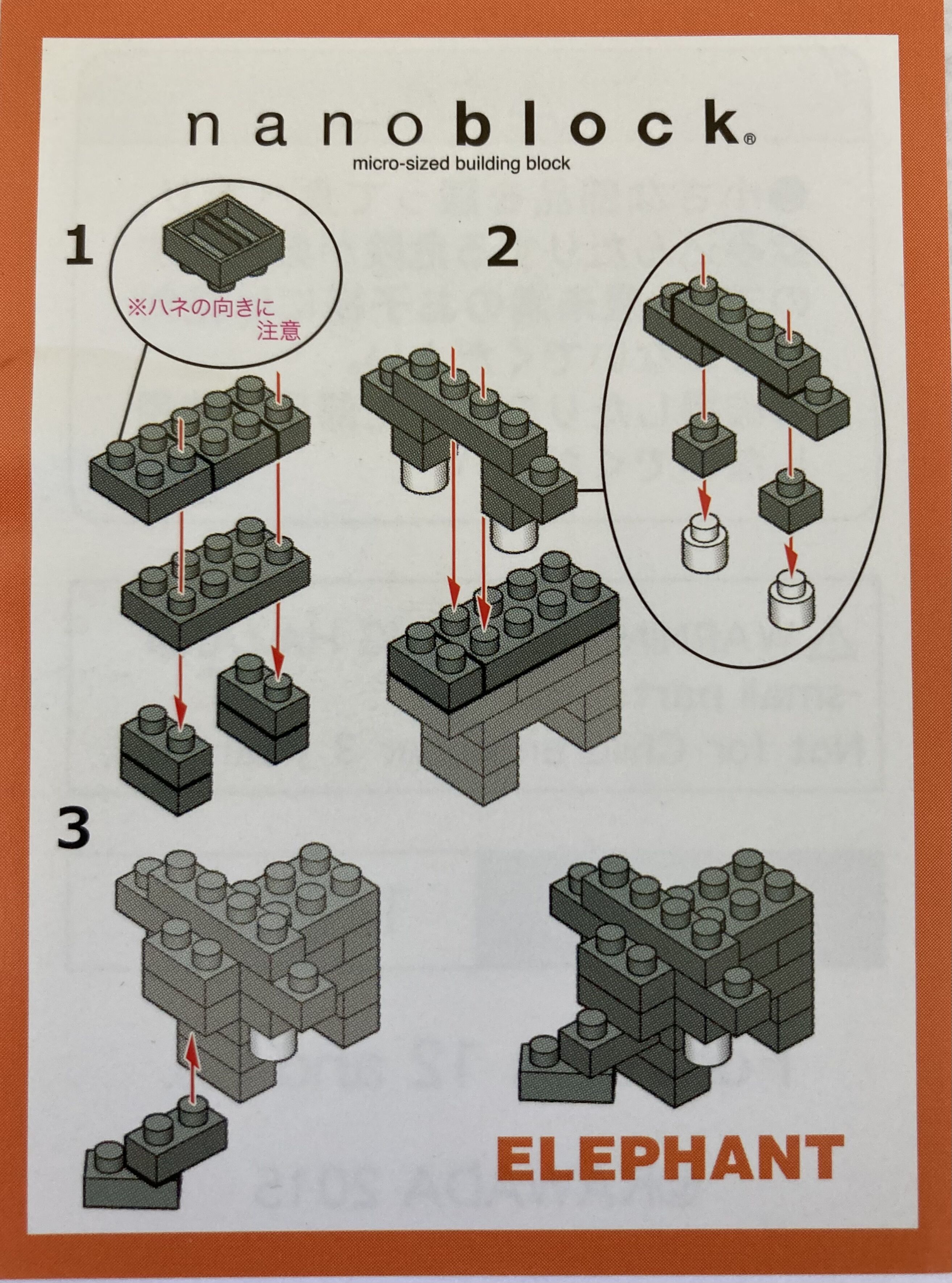 Nanoblock elephant sales