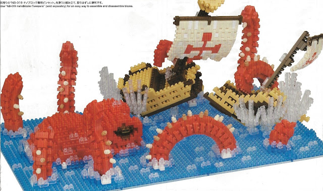 Kraken nanoblock on sale