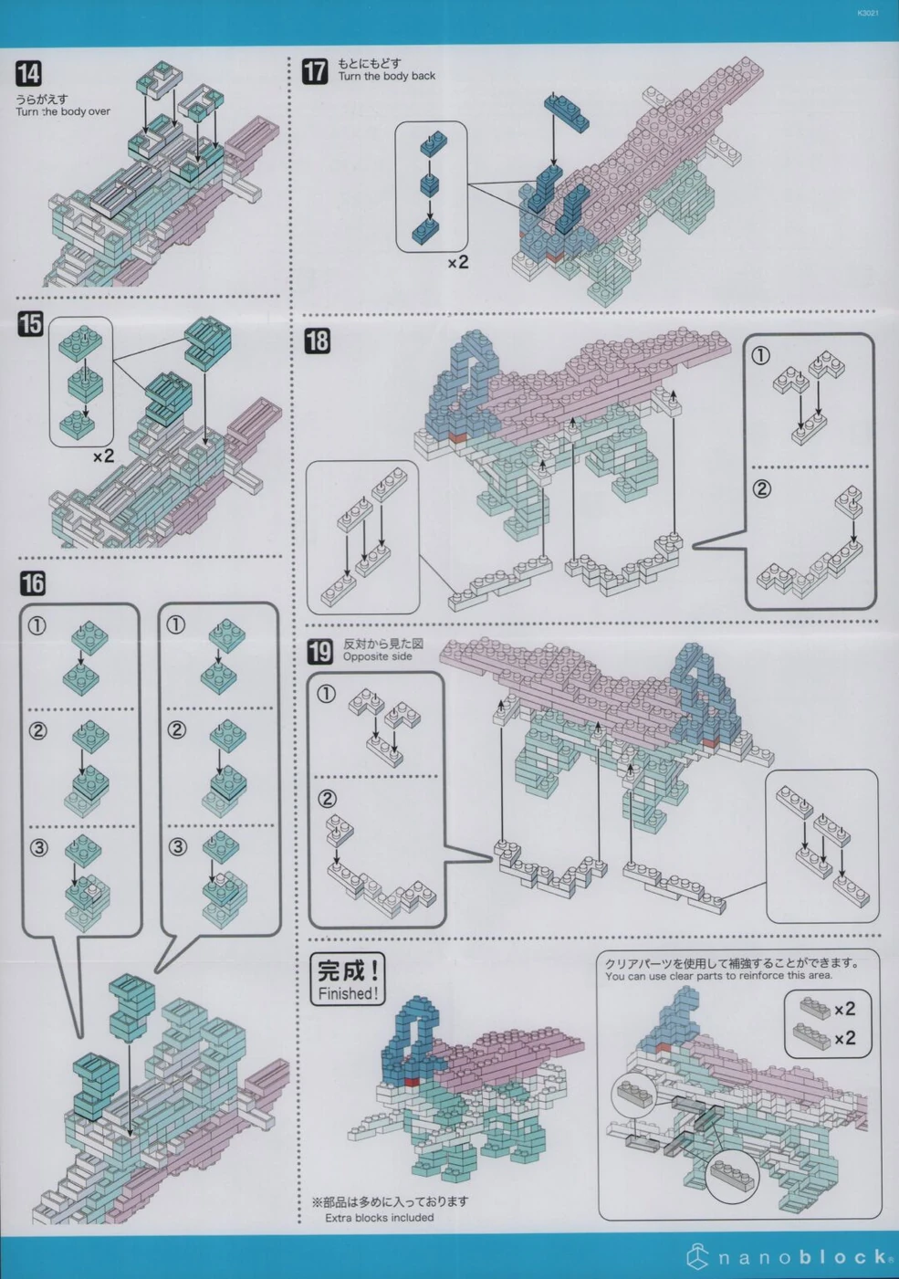 NBPM 91 Instructions | Nanoblocks Wiki | Fandom
