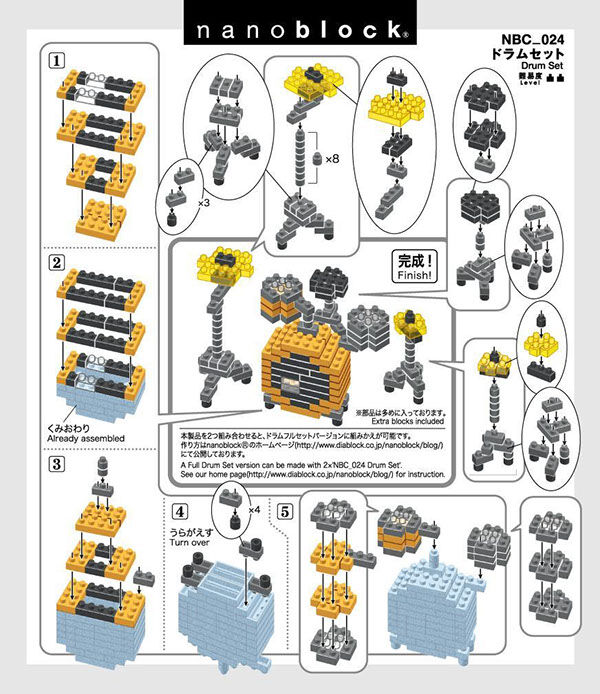 Nanoblock deals drum set