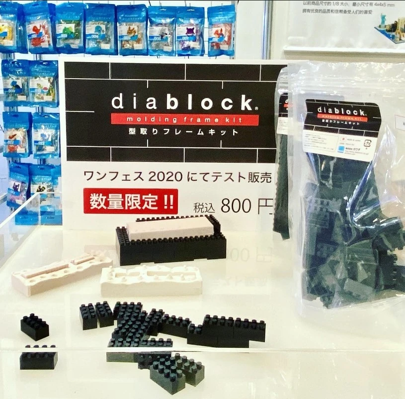 Miscellaneous Diablock Sets | Nanoblocks Wiki | Fandom