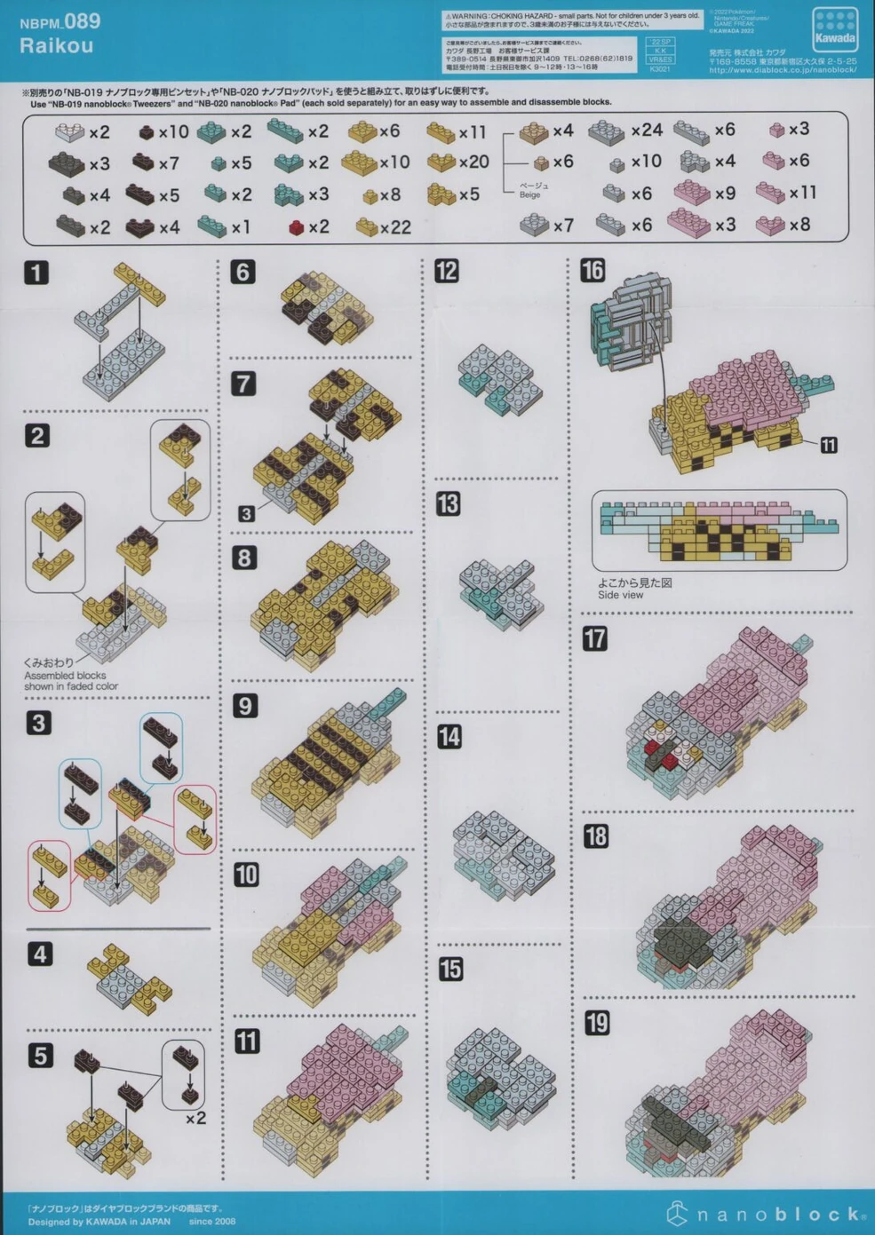 985?cb=20221106055256