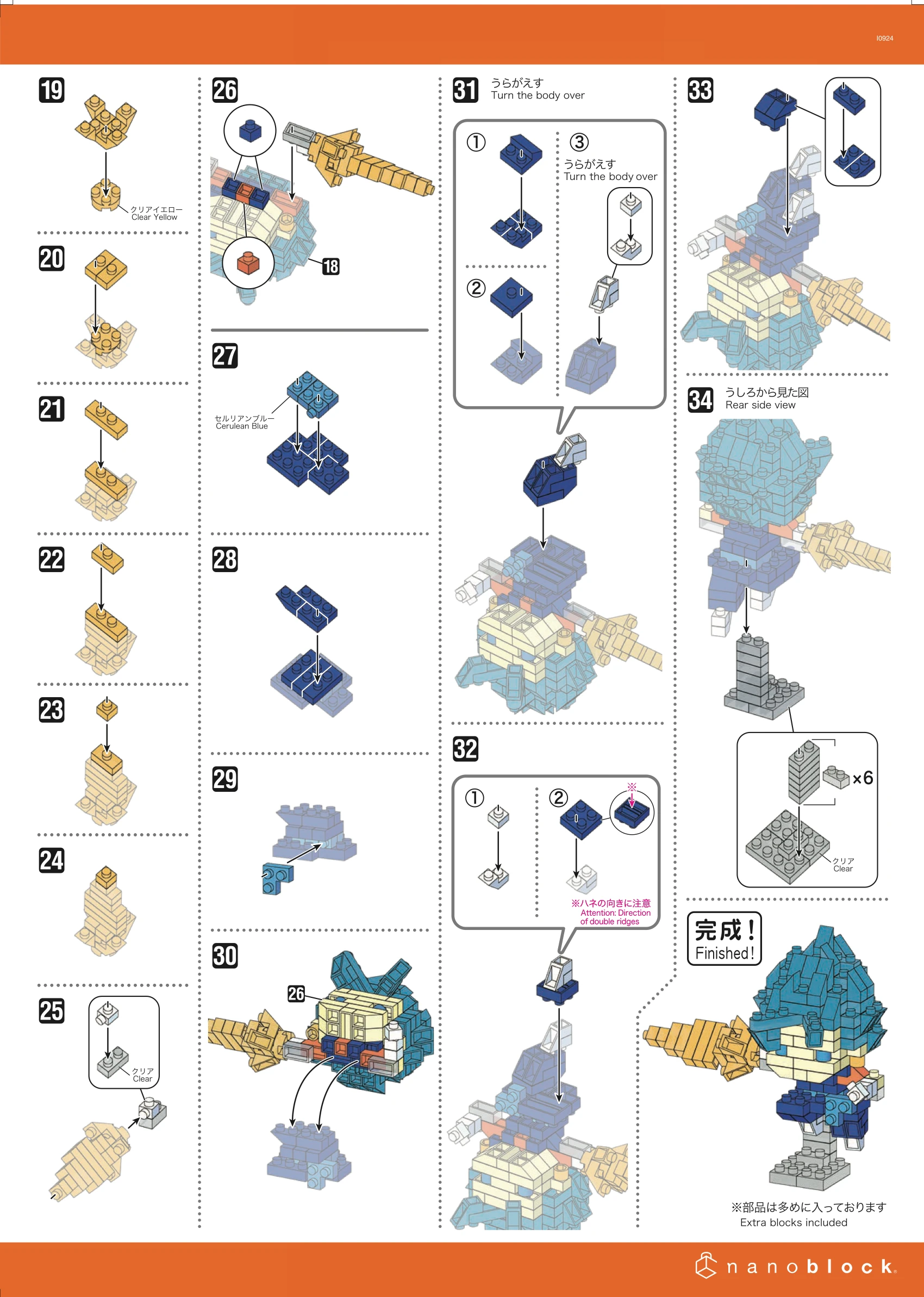 NBDB 018 Instructions | Nanoblocks Wiki | Fandom
