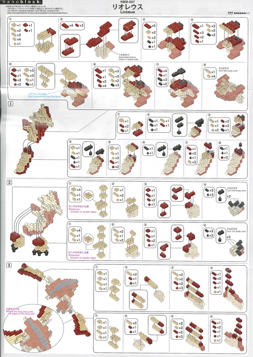 Nbm 007 Instructions Nanoblocks Wiki Fandom Nbm 007 Instructions Nanoblocks Wiki Fandom