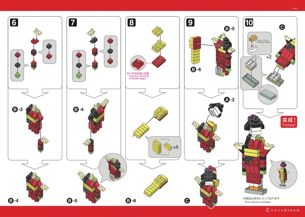 NBMC 74 Instructions | Nanoblocks Wiki | Fandom