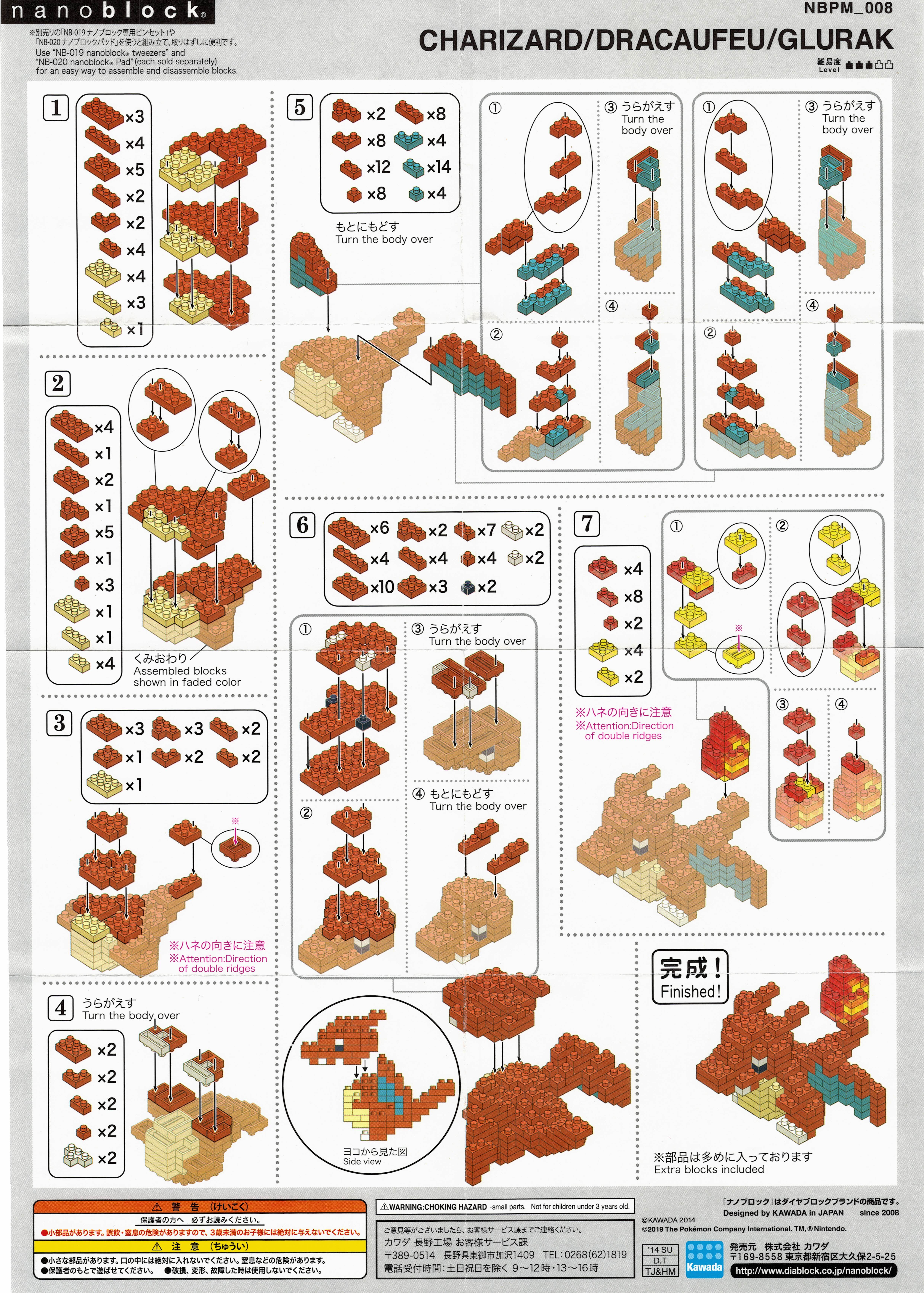 Nanoblock - Pokémon - Type Feu Inclus Charmander, Tepig, Fennekin,  Charizard, Chimchar et Cyndaquill