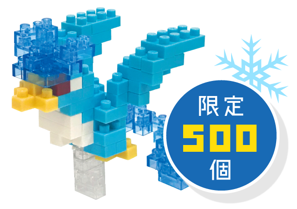 Articuno Pokémon, Nanoblock Pokémon Series