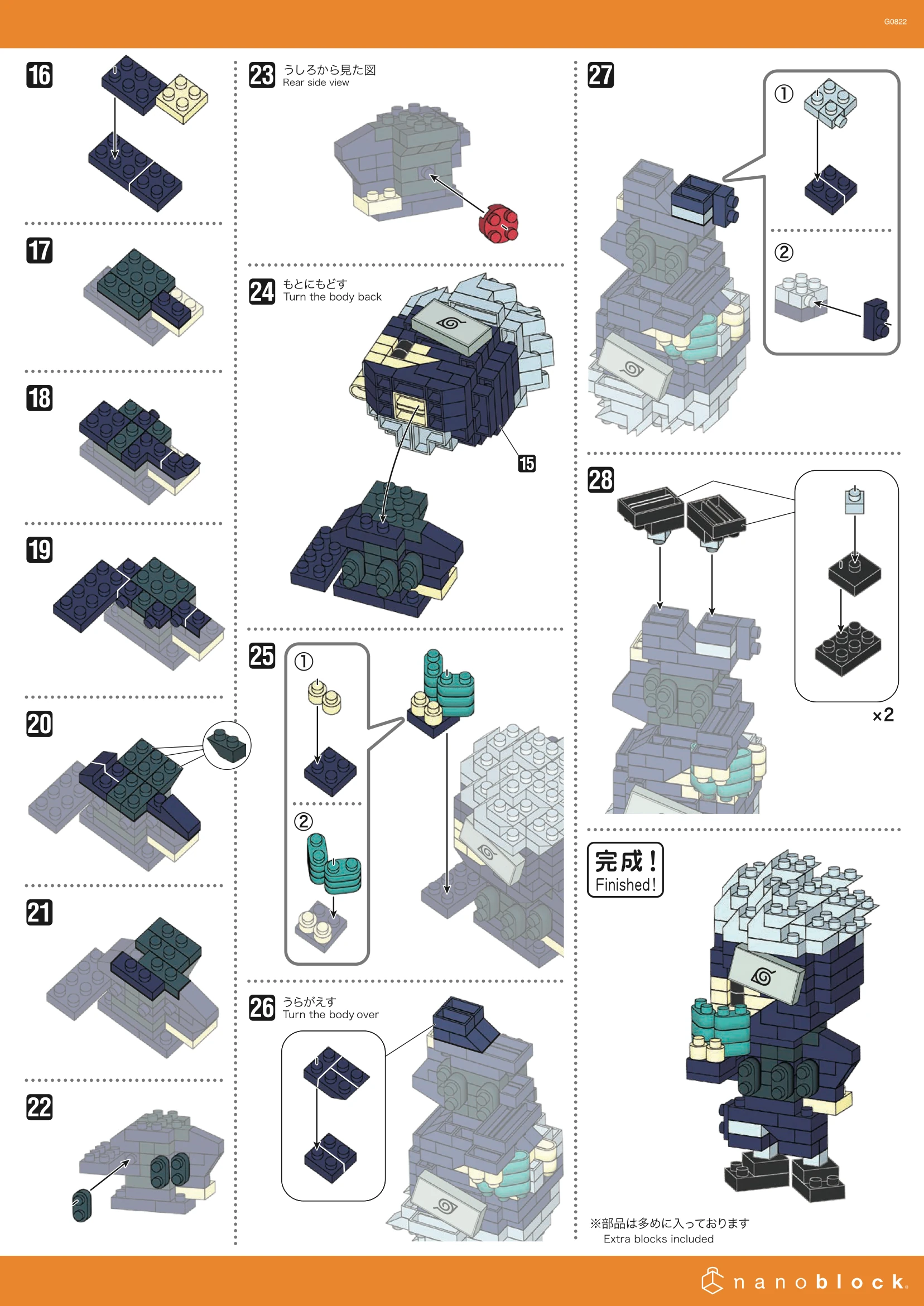 Nankoページ NBH 225 Instructions | Nanoblocks Wiki | Fandom