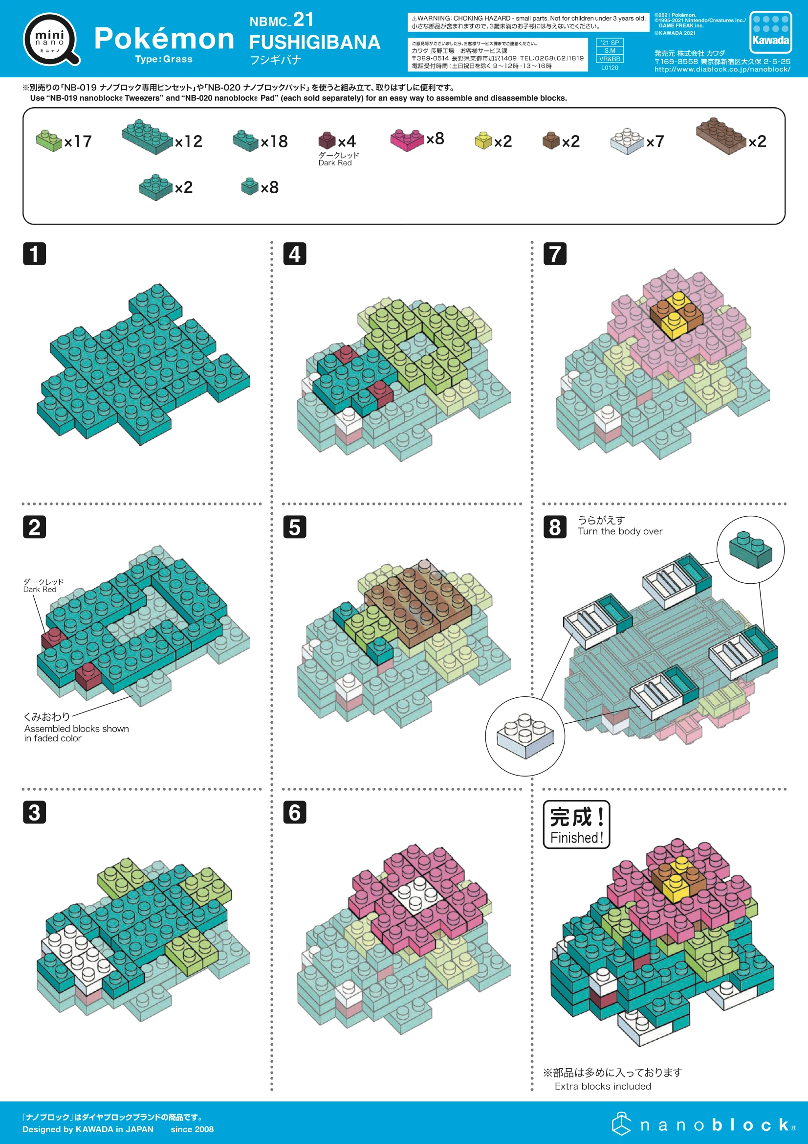NBMC 21 Instructions | Nanoblocks Wiki | Fandom