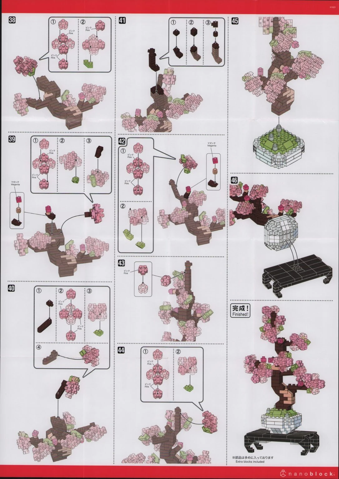 NBH 225 Instructions | Nanoblocks Wiki | Fandom