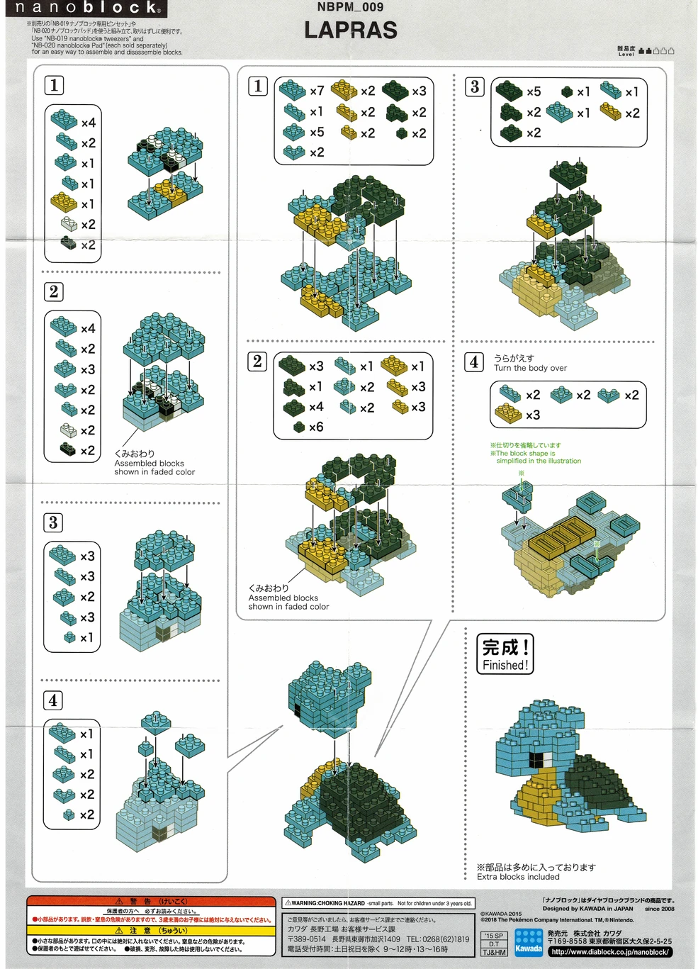 Nanoblock NBPM-089 Raikou Pokemon | Kit Di Costruzione In Miniatura Con Oltre 250 Pezzi | Modello Da Collezione Per Adulti E Ragazzi