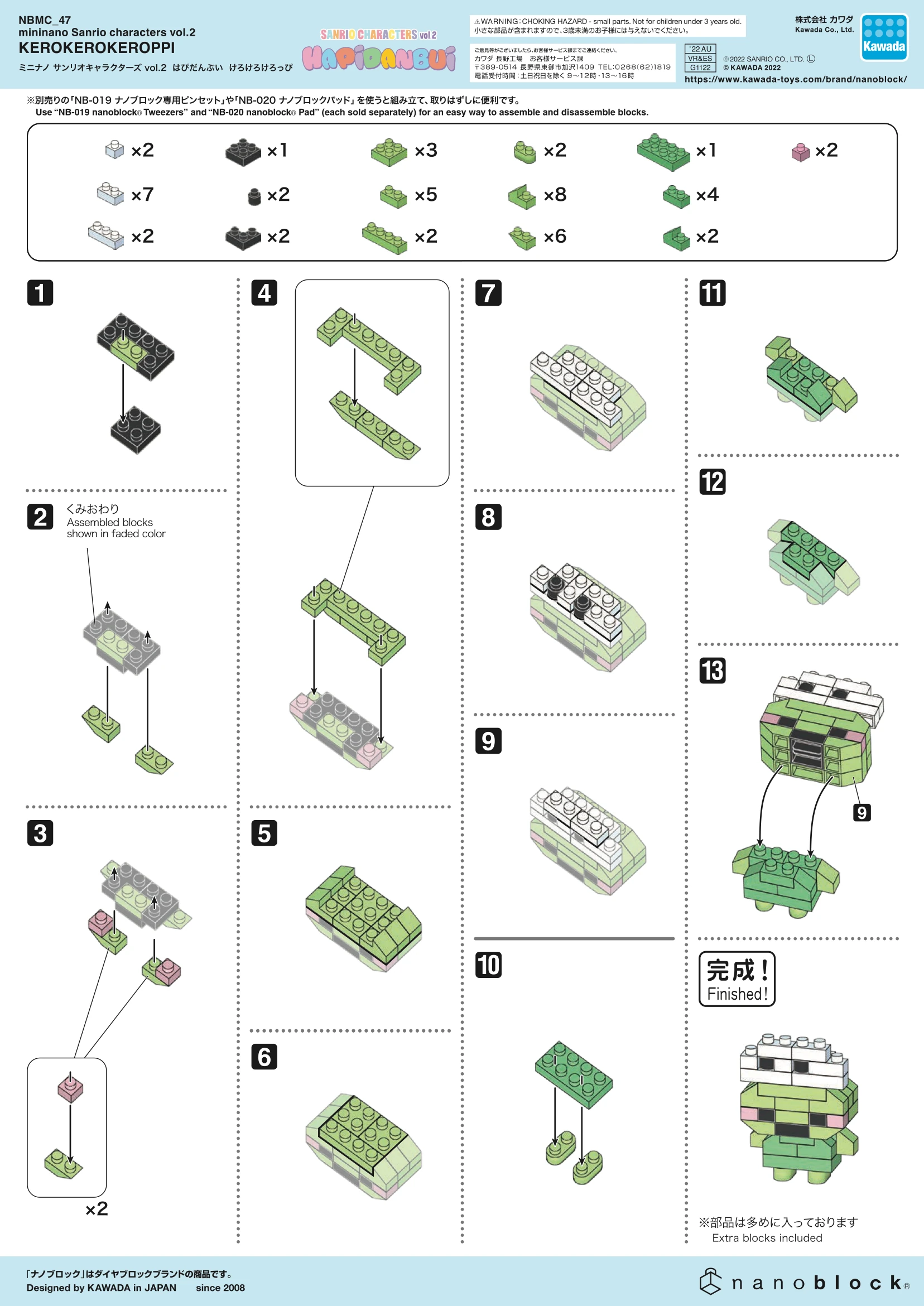 NBMC 47 Instructions | Nanoblocks Wiki | Fandom