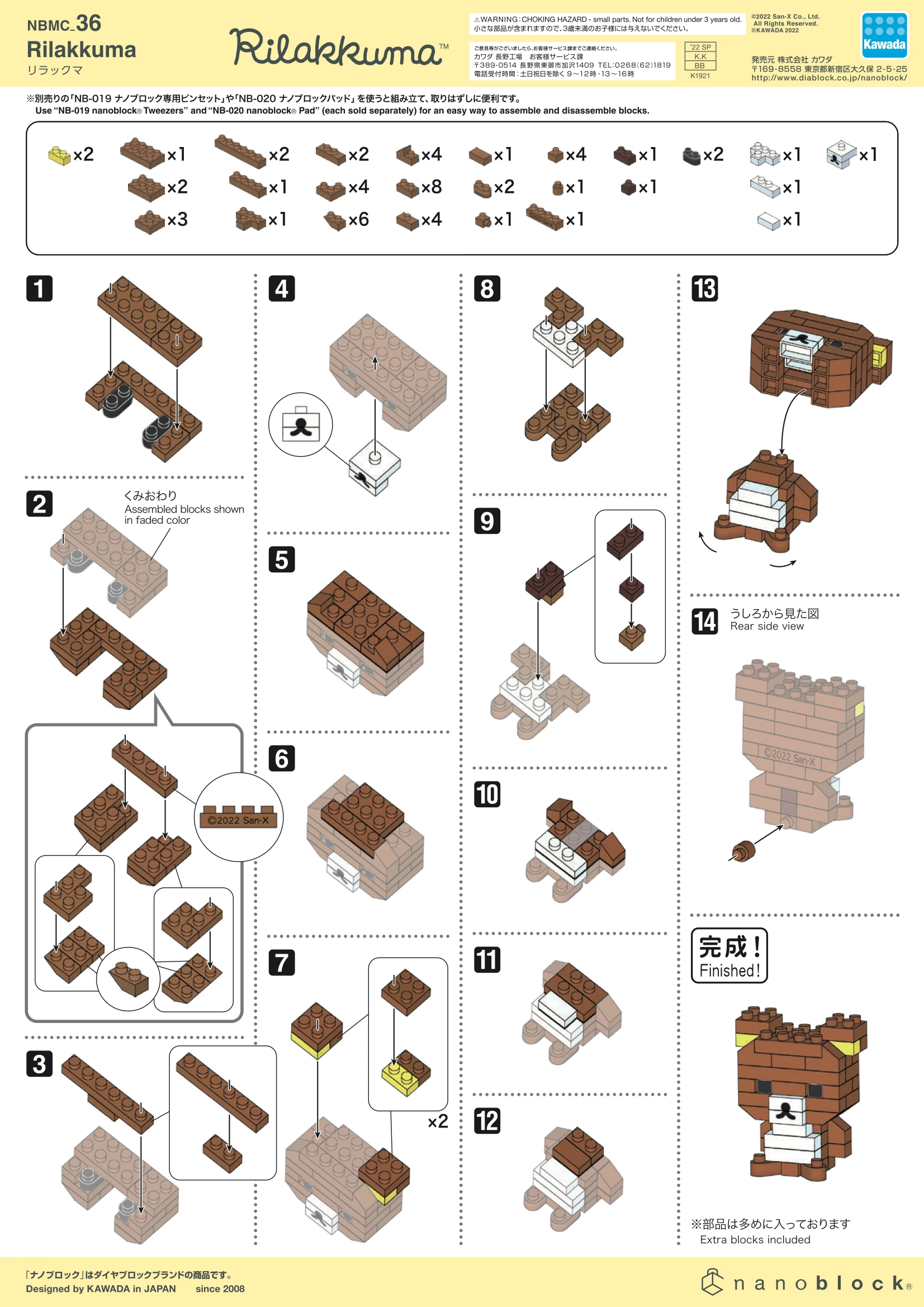 NBMC 36 Instructions | Nanoblocks Wiki | Fandom
