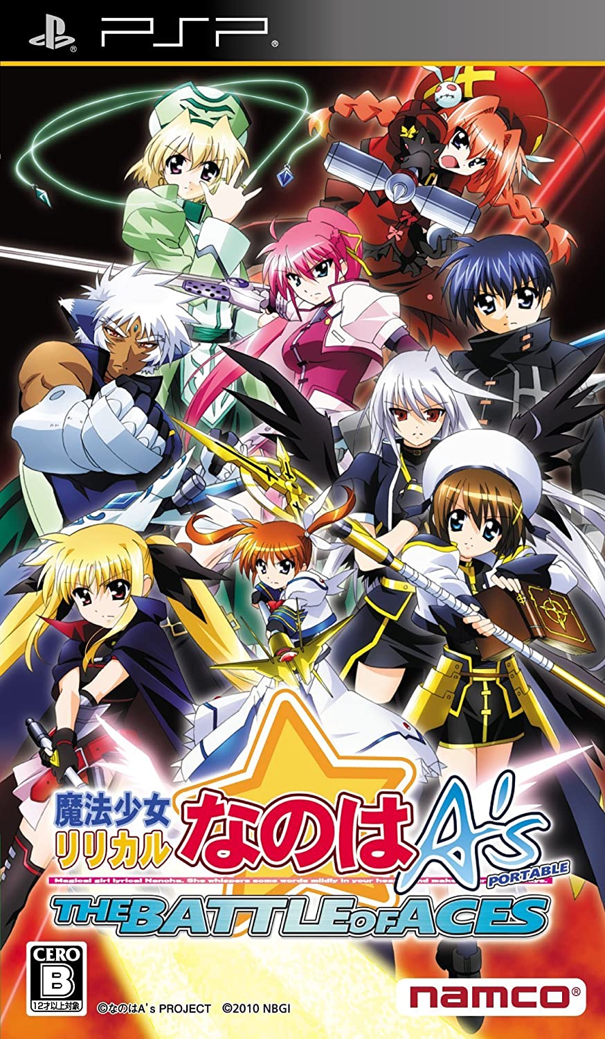 Mahou Shoujo Lyrical Nanoha Vivid Magical Girl Lyrical Nanoha A's Portable: The Battle of Aces | Magical