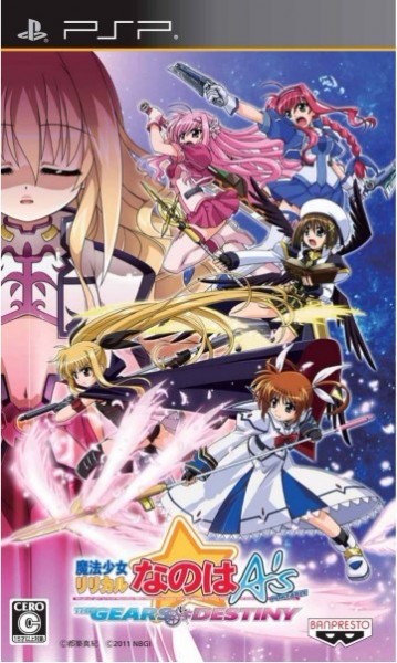 全日本送料無料 Lyrical Girl Magical Nanoha of Gears The Portable: A's ヴァイスシュヴァルツ