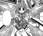 S2 Shield.png (928 KB)