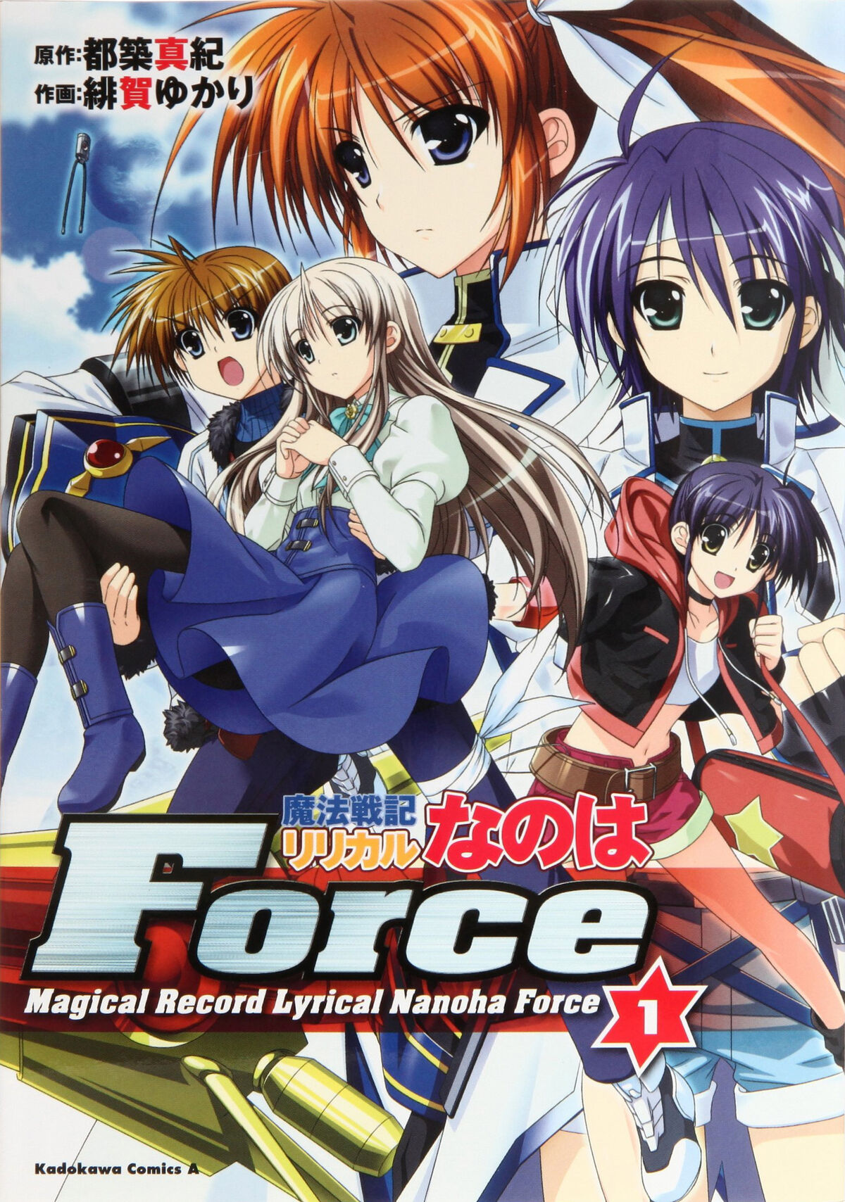 higa yukari mahou senki lyrical nanoha force mahou shoujo lyrical