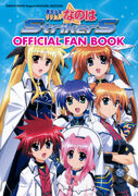 StrikerS Fan Book