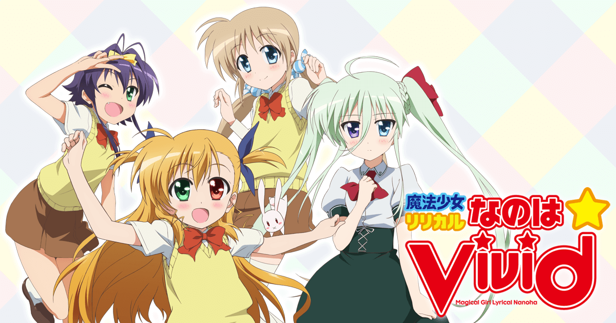 First anime look: Mahou Shoujo Lyrical Nanoha ViVid