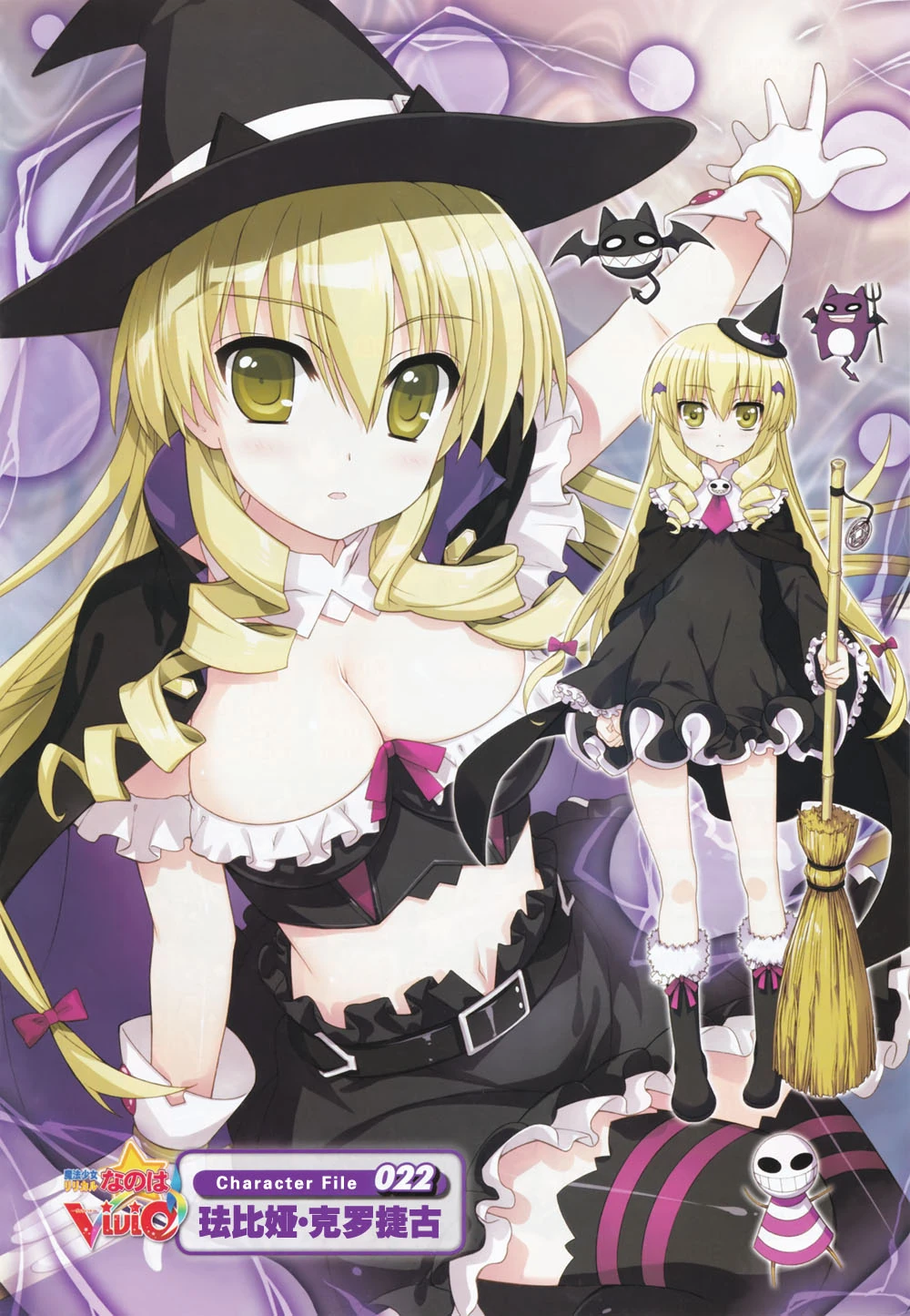 Fabia Crozelg Magical Girl Lyrical Nanoha Wiki Fandom