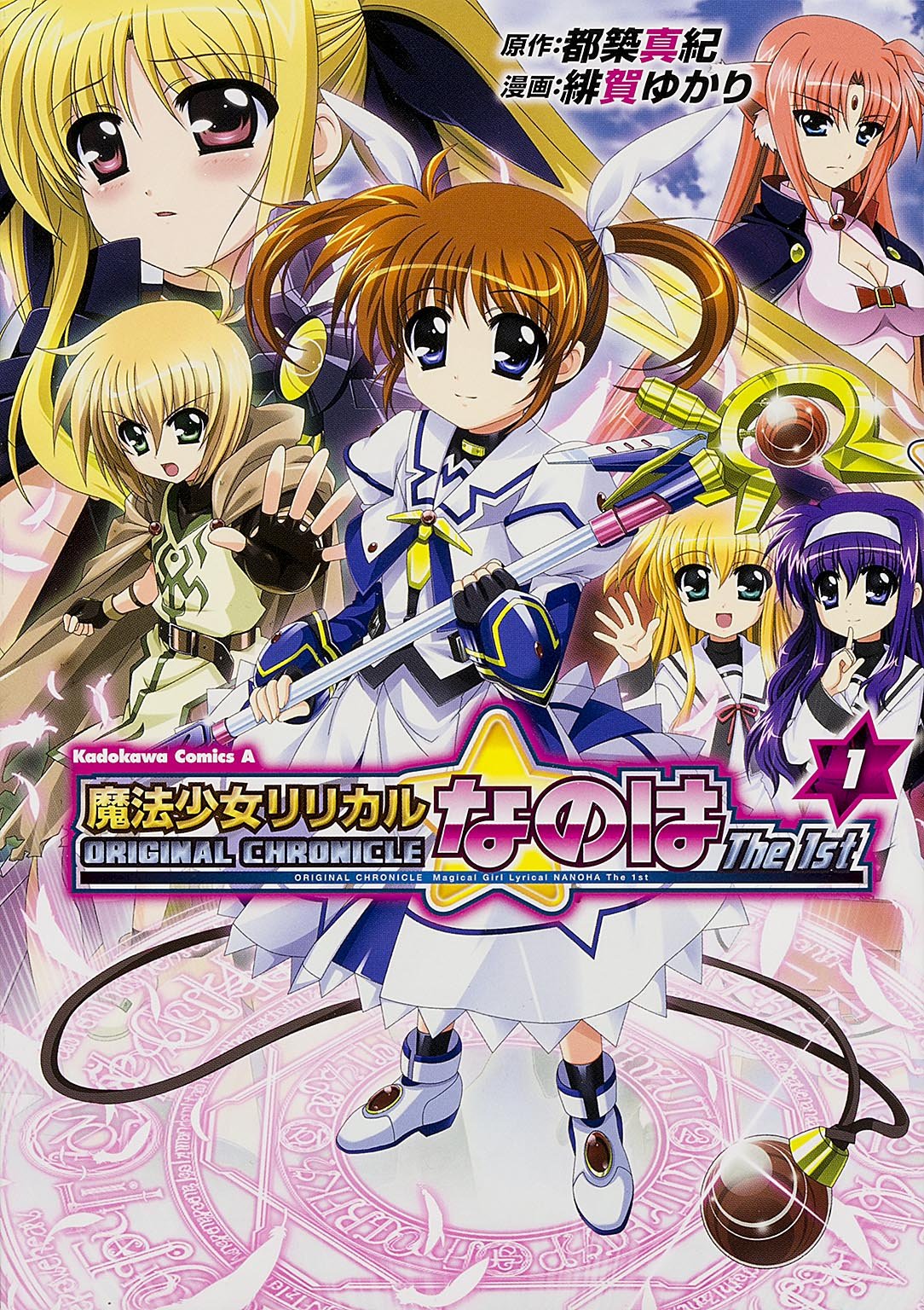 Magical girl lyrical nanoha манга фото 86