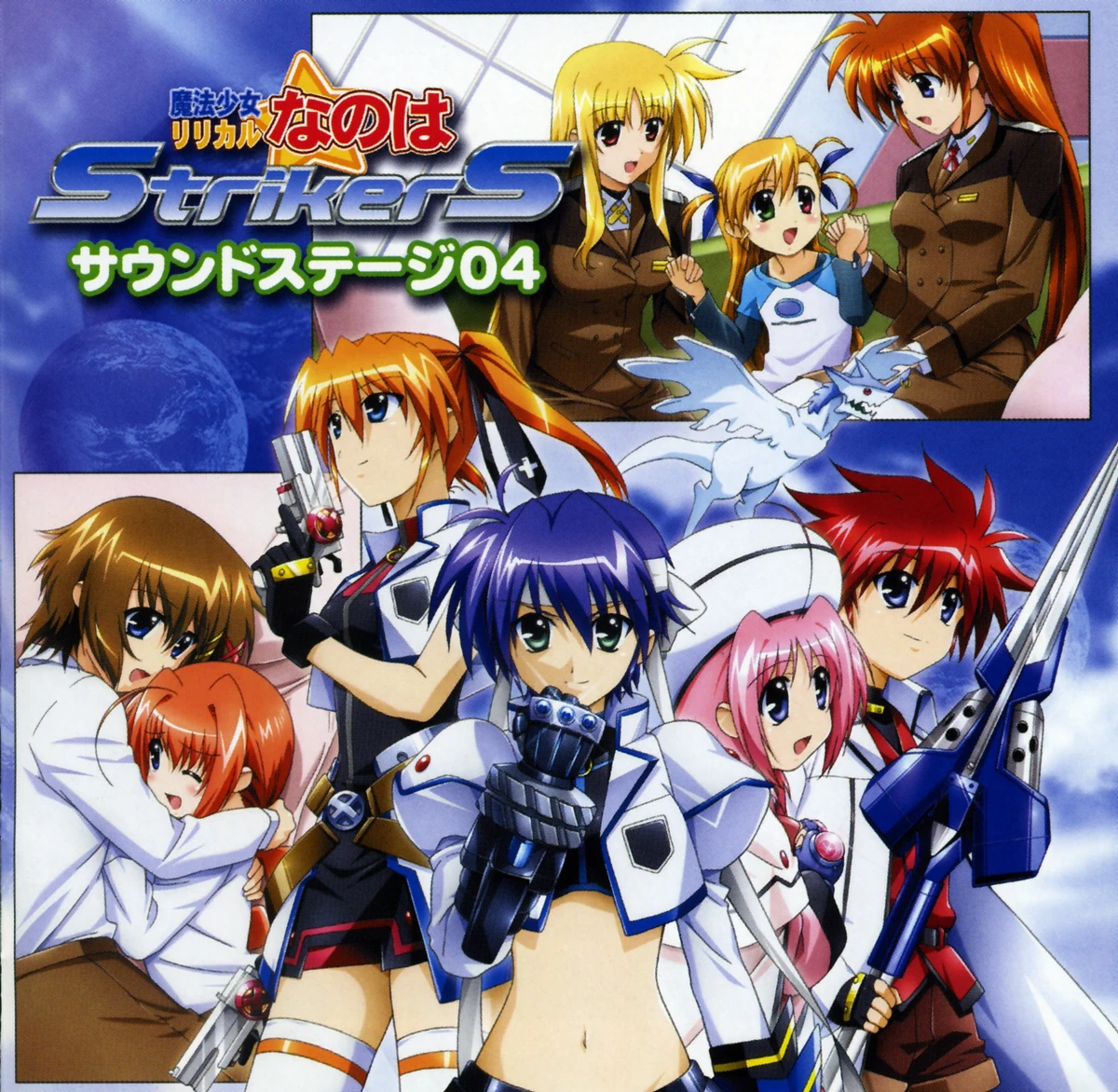 Vivio Magical Girl Lyrical Nanoha Wiki Fandom Vivio Magical Girl Lyrical Nanoha Wiki Fandom
