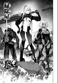 Cleaners | Magical Girl Lyrical Nanoha Wiki | Fandom