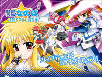 Magical Girl Lyrical Nanoha INNOCENT
