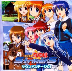 Hayate Yagami | Magical Girl Lyrical Nanoha Wiki | Fandom
