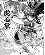 TigerHeartPalm.png (336 KB)