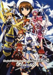 Magical Girl Lyrical Nanoha StrikerS Chronicle